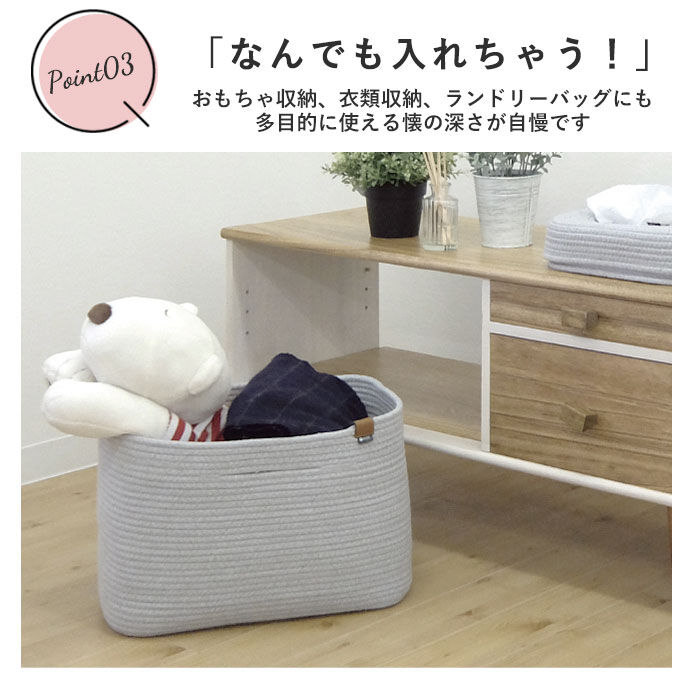 BACKYARD FAMILY「バスケット かご 通販 おしゃれ 収納 シンプル ロープバスケット 大きい 深型 モダン シンプル」|その他|