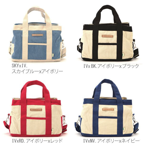 BACKYARD FAMILY「2wayトートバッグ 通販 アドナインス AddNinth ★キャンバス レディース 2way」|ショルダー・メッセンジャー|