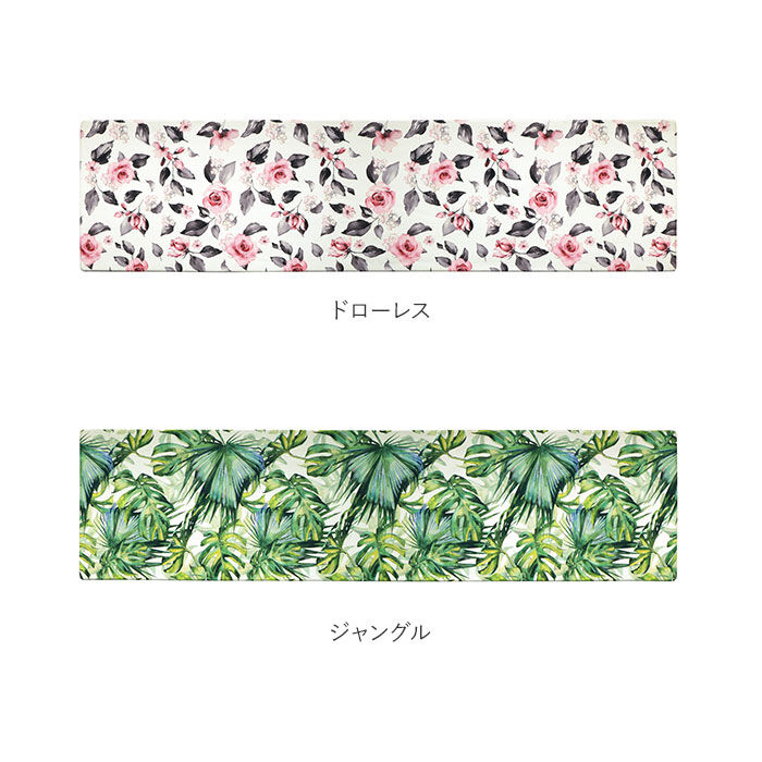 BACKYARD FAMILY「キッチンマット 拭ける おしゃれ 通販 240cm pvcマット 240センチ 台所マット 約」|食器・キッチングッズ|