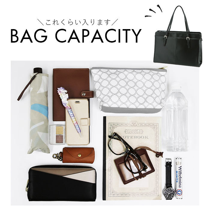 BACKYARD FAMILY「ビジネスバッグ レディース 軽量 通販 A4 トート バッグ 通勤 就活 バッグ 鞄 カバン」|ビジネスバッグ|