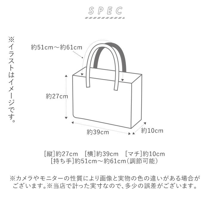 BACKYARD FAMILY「ビジネスバッグ レディース 軽量 通販 A4 トート バッグ 通勤 就活 バッグ 鞄 カバン」|ビジネスバッグ|
