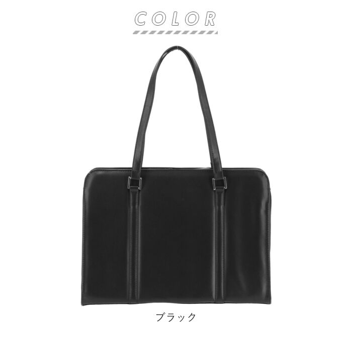 BACKYARD FAMILY「ビジネスバッグ レディース 軽量 通販 A4 トート バッグ 通勤 就活 バッグ 鞄 カバン」|ビジネスバッグ|