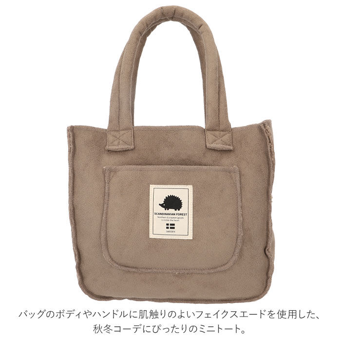 BACKYARD FAMILY「スカンジナビアンフォレスト トートバッグ 通販 SCANDINAVIAN FOREST レディース」|トートバッグ|