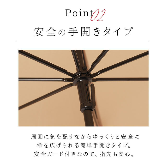 BACKYARD FAMILY「ビコーズ 傘 because 通販 雨傘 長傘 晴雨兼用 UVカット 日傘 58cm 58センチ」|傘|