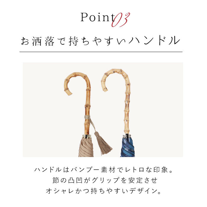 BACKYARD FAMILY「ビコーズ 傘 because 通販 雨傘 長傘 晴雨兼用 UVカット 日傘 58cm 58センチ」|傘|