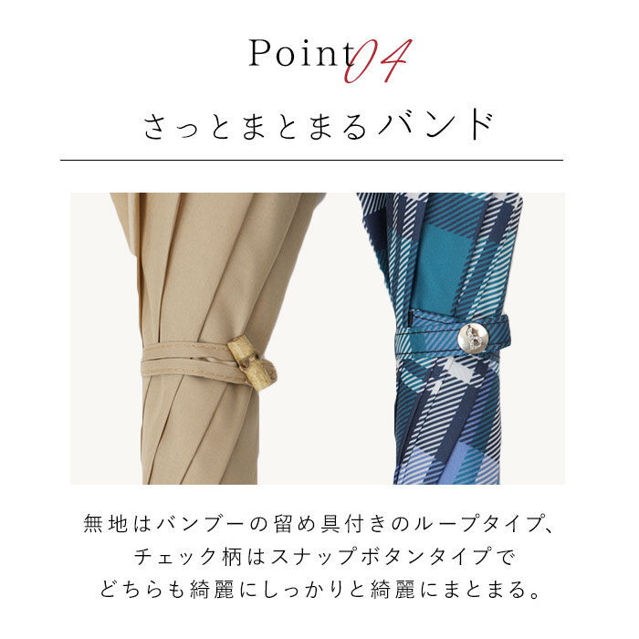 BACKYARD FAMILY「ビコーズ 傘 because 通販 雨傘 長傘 晴雨兼用 UVカット 日傘 58cm 58センチ」|傘|