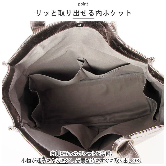 BACKYARD FAMILY「カシュカシュ トートバッグ 通販 cache cache 79510 トートバック トート バッグ」|トートバッグ|