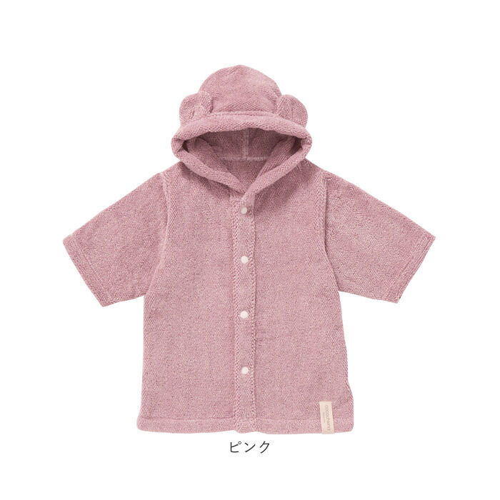 BACKYARD FAMILY「ココチエナ ベビー 通販 cocochiena ココポンチョ バスローブ ベビーバスローブ」|その他ベビー用品|