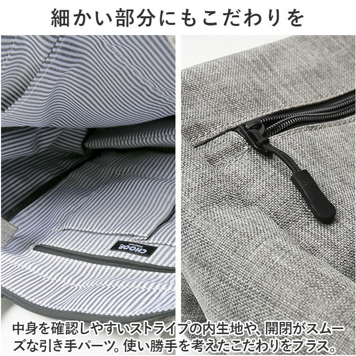 BACKYARD FAMILY「CHOOP トートバッグ 通販 シュープ バッグ レディース メンズ カバン 軽い バック 鞄」|トートバッグ|