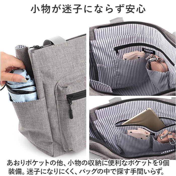 BACKYARD FAMILY「CHOOP トートバッグ 通販 シュープ バッグ レディース メンズ カバン 軽い バック 鞄」|トートバッグ|