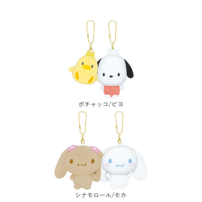 BACKYARD FAMILY「ニコぬいキーホルダー キーホルダー ぬいぐるみ 通販 ニコイチ ペア キーリング おそろい 友達」|チャーム・キーホルダー|