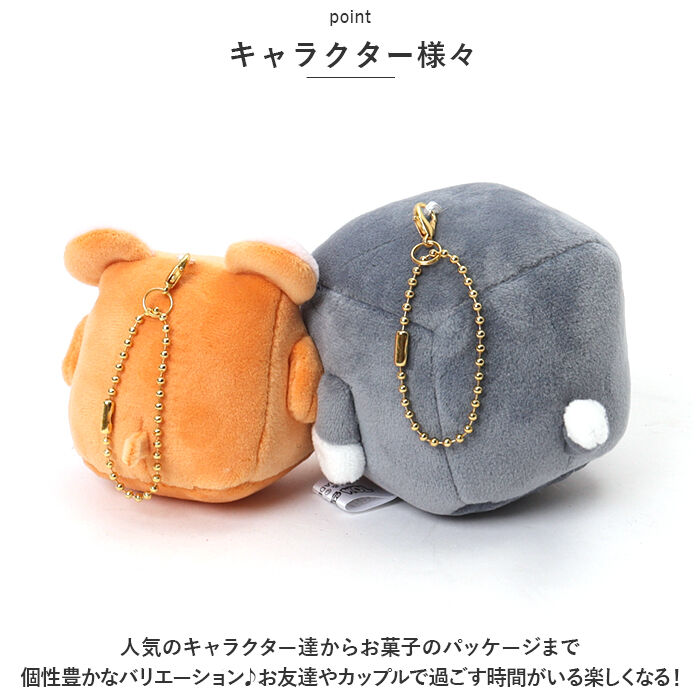 BACKYARD FAMILY「ニコぬいキーホルダー キーホルダー ぬいぐるみ 通販 ニコイチ ペア キーリング おそろい 友達」|チャーム・キーホルダー|