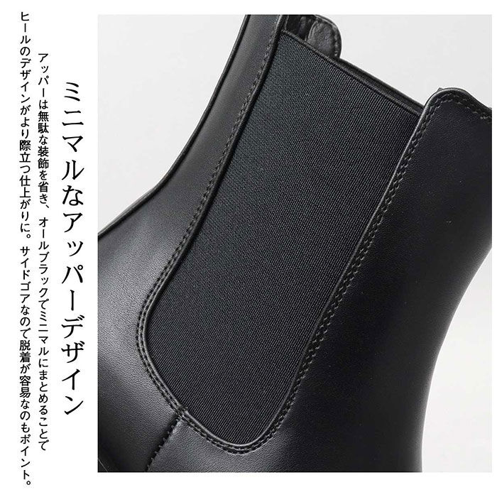 BACKYARD FAMILY「glabella グラベラ ブーツ 通販 GLBB-275 サイドゴアブーツ ショートブーツ」|ショートブーツ|