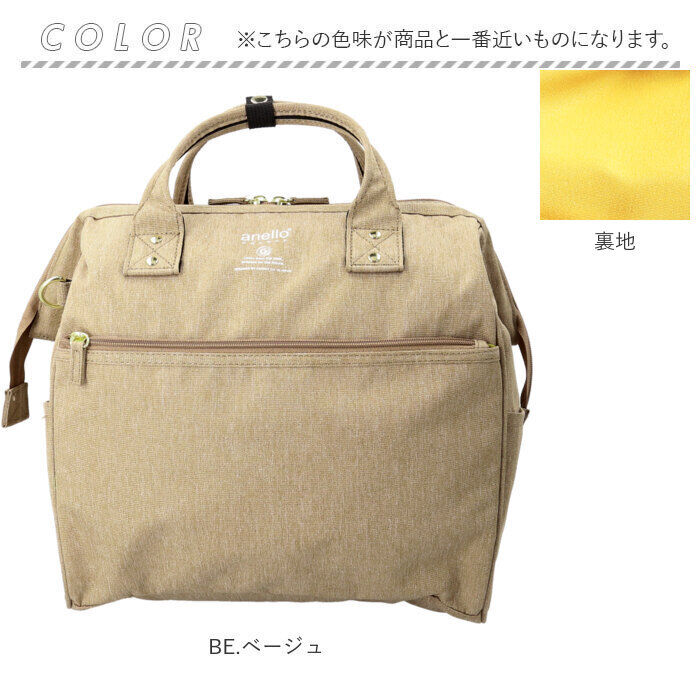 anello「アネロ ボストンバッグ anello GTC3426Z 通販 ボストン バッグ ボストンバック」|ボストンバッグ|