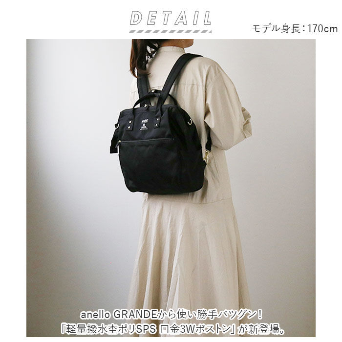 anello「アネロ ボストンバッグ anello GTC3426Z 通販 ボストン バッグ ボストンバック」|ボストンバッグ|