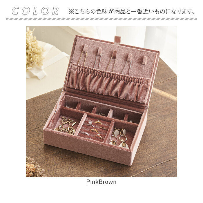 BACKYARD FAMILY「ジュエリーボックス 可愛い 通販 ジュエリーケース アクセサリーボックス アクセサリーケース」|その他|