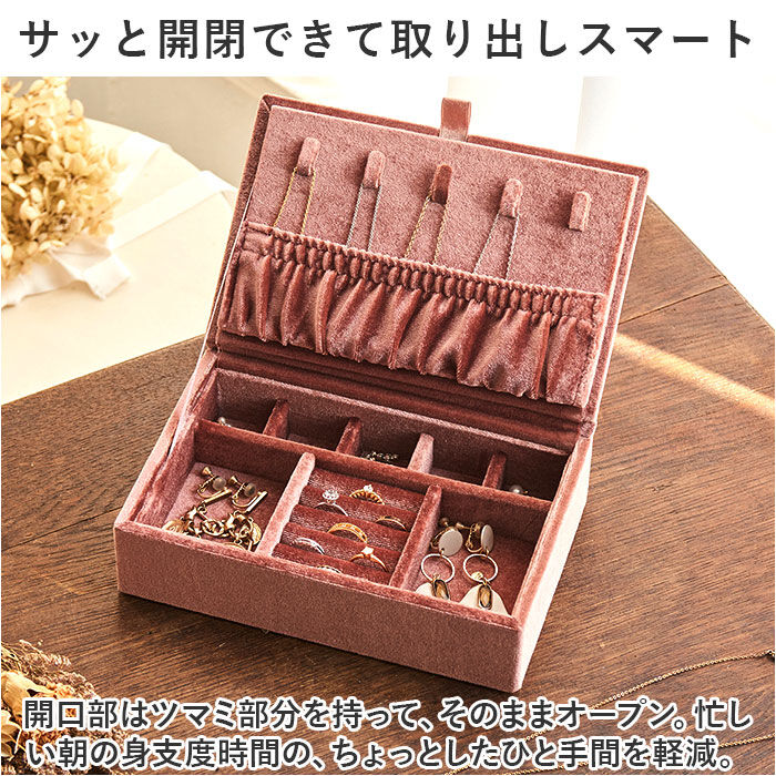 BACKYARD FAMILY「ジュエリーボックス 可愛い 通販 ジュエリーケース アクセサリーボックス アクセサリーケース」|その他|