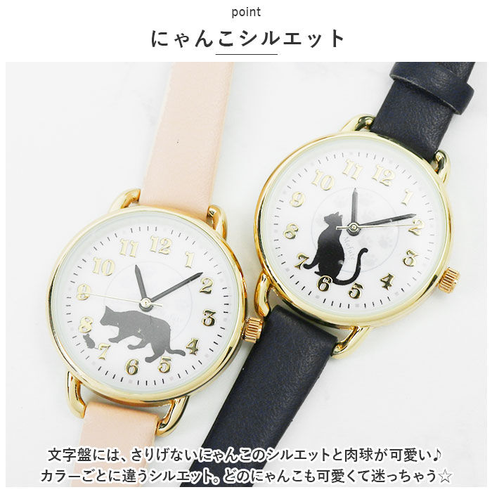 BACKYARD FAMILY「field work フィールドワーク 腕時計 レディース 通販 腕時計 ウォッチ アナログ時計」|腕時計|