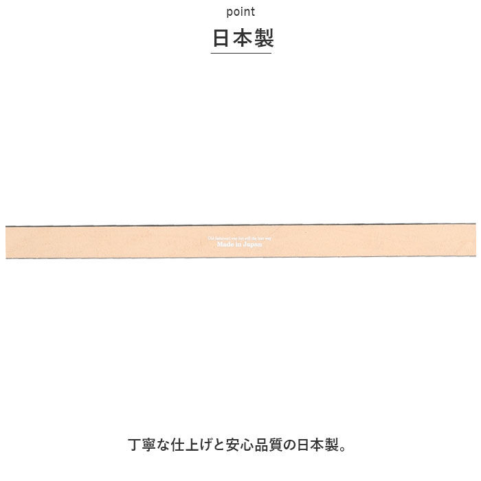 BACKYARD FAMILY「ベルト メンズ 本革 通販 革工房いんのしま KIB208 牛革ベルト 本革ベルト レザーベルト」|ベルト|