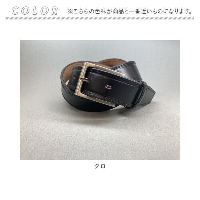 BACKYARD FAMILY「ベルト メンズ 通販 革工房いんのしま KIB501 メンズベルト 革ベルト レザーベルト」|ベルト|