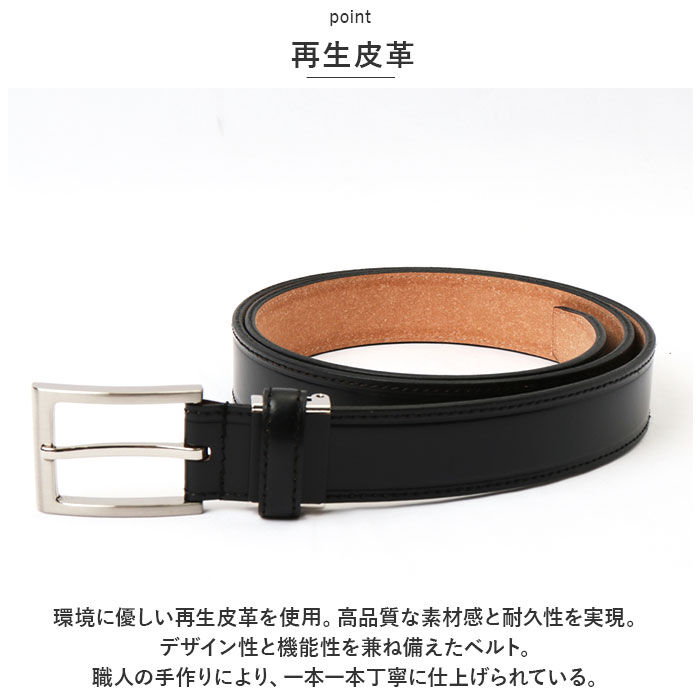 BACKYARD FAMILY「ベルト メンズ 通販 革工房いんのしま KIB501 メンズベルト 革ベルト レザーベルト」|ベルト|