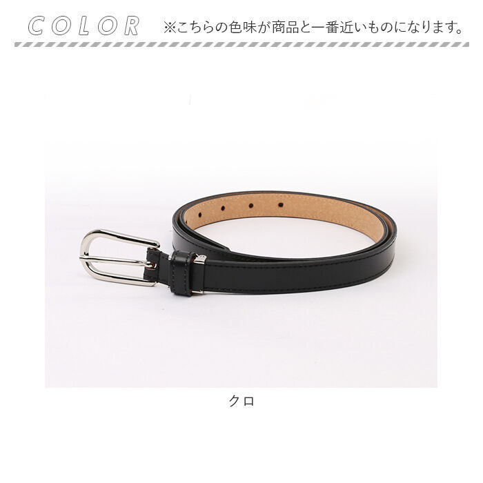 BACKYARD FAMILY「ベルト レディース 細い 通販 革工房いんのしま KIL012 レディースベルト 革ベルト」|ベルト|