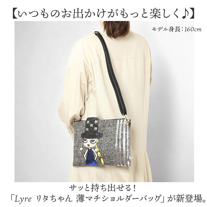 BACKYARD FAMILY「ショルダーバッグ レディース 通販 Lyre バッグ ミニショルダー リタちゃん ショルダーバック」|ショルダー・メッセンジャー|