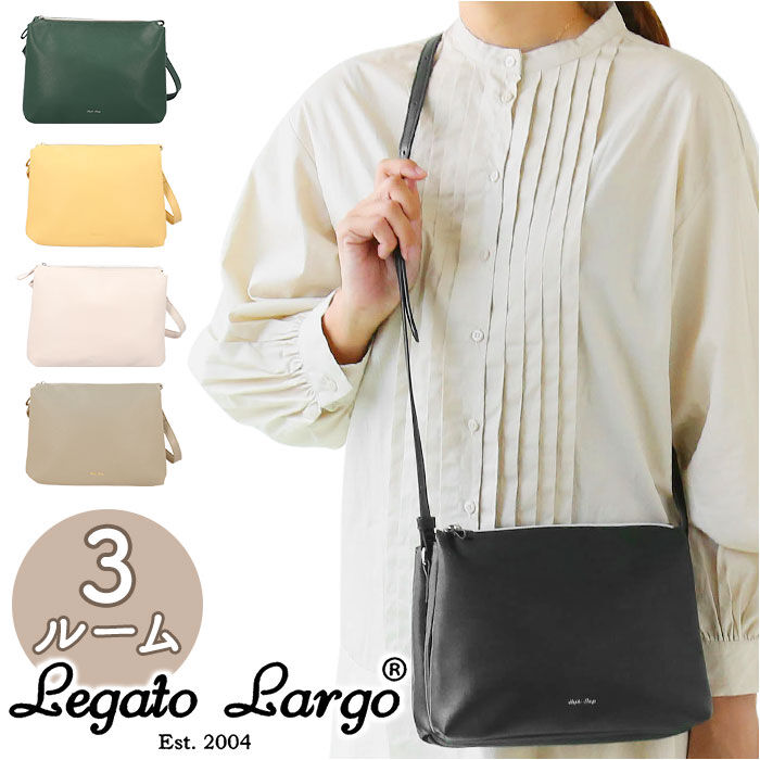 Legato Largo「レガートラルゴ ショルダーバッグ LG-E1562 Legato Largo 通販」|ショルダー・メッセンジャー|
