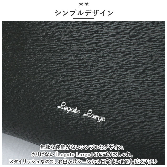 Legato Largo「レガートラルゴ ショルダーバッグ LG-E1562 Legato Largo 通販」|ショルダー・メッセンジャー|