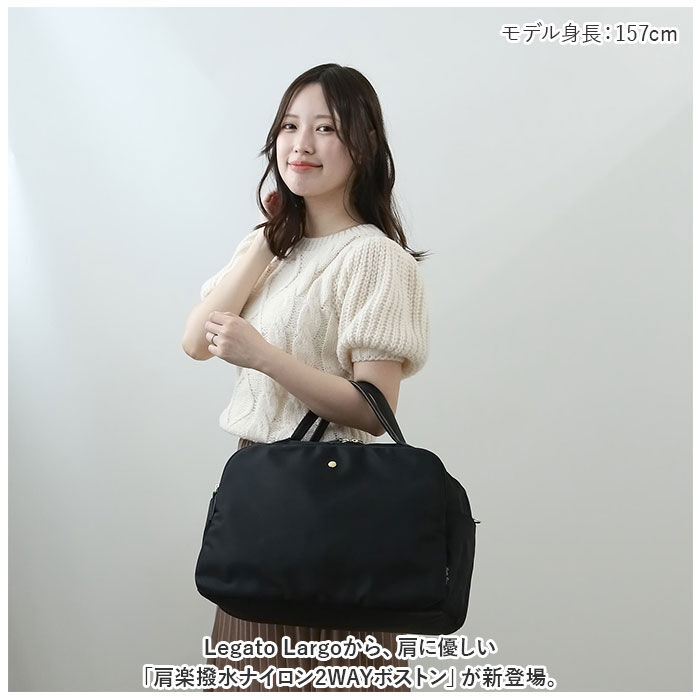 Legato Largo「レガートラルゴ バッグ LH-V0111 通販 Legato Largo ボストンバッグ」|ボストンバッグ|