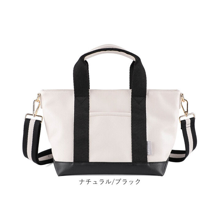 BACKYARD FAMILY「ミニトートバッグ レザー 通販 ショルダーバッグ レディース ハンドバッグ トート バッグ 鞄」|トートバッグ|