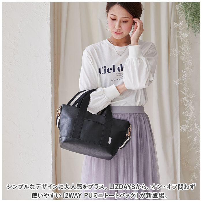 BACKYARD FAMILY「ミニトートバッグ レザー 通販 ショルダーバッグ レディース ハンドバッグ トート バッグ 鞄」|トートバッグ|