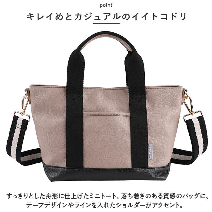 BACKYARD FAMILY「ミニトートバッグ レザー 通販 ショルダーバッグ レディース ハンドバッグ トート バッグ 鞄」|トートバッグ|