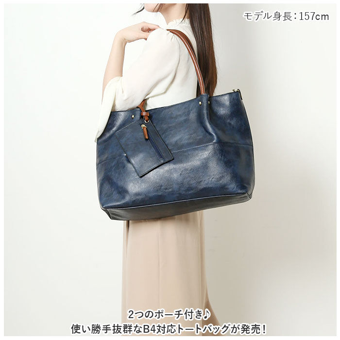 BACKYARD FAMILY「トートバッグ レディース 大きめ 通販 Melody 1521 メロディー 2WAY」|その他|