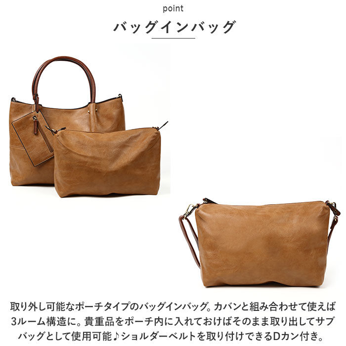 BACKYARD FAMILY「トートバッグ レディース 大きめ 通販 Melody 1521 メロディー 2WAY」|その他|