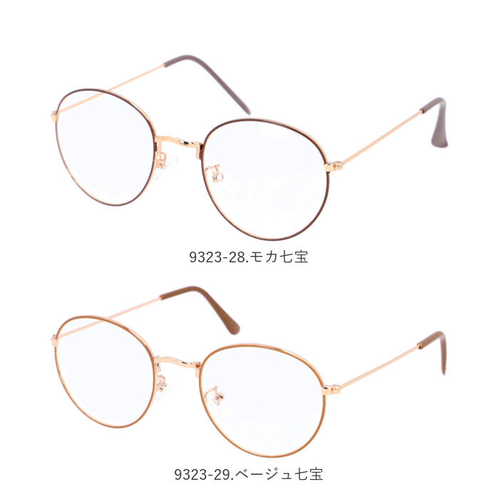 BACKYARD FAMILY「伊達メガネ おしゃれ 通販 サングラス ボストン 伊達眼鏡 伊達めがね だてめがね ボストンタイプ」|メガネ|