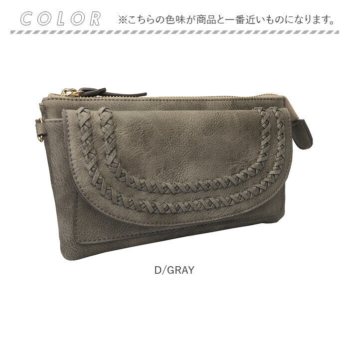 BACKYARD FAMILY「お財布ショルダー レディース 通販 ピソラロ pisoraro ピソラロ財布 ウォレットバッグ」|ショルダー・メッセンジャー|