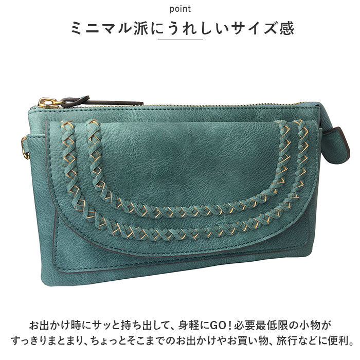 BACKYARD FAMILY「お財布ショルダー レディース 通販 ピソラロ pisoraro ピソラロ財布 ウォレットバッグ」|ショルダー・メッセンジャー|