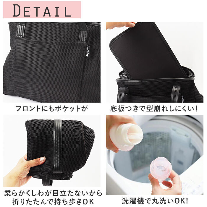 BACKYARD FAMILY「Rename リネーム メッシュ マザーズトートバッグ 通販 バッグ バック マザーズバッグ」|トートバッグ|