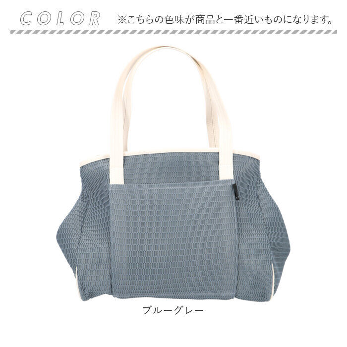 BACKYARD FAMILY「Rename リネーム メッシュ マザーズトートバッグ 通販 バッグ バック マザーズバッグ」|トートバッグ|