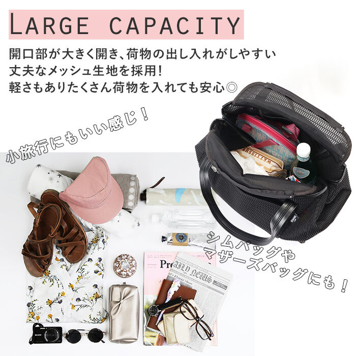 BACKYARD FAMILY「Rename リネーム メッシュ マザーズトートバッグ 通販 バッグ バック マザーズバッグ」|トートバッグ|