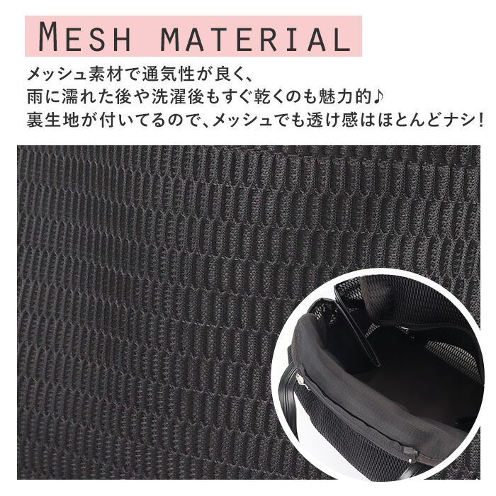 BACKYARD FAMILY「Rename リネーム メッシュ マザーズトートバッグ 通販 バッグ バック マザーズバッグ」|トートバッグ|