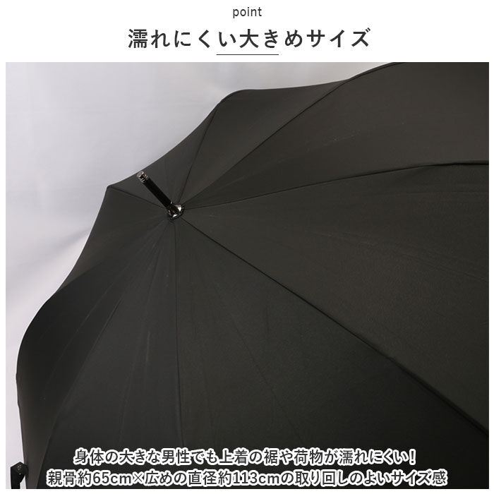 BACKYARD FAMILY「mabu 傘 マブ メンズ 通販 65cm 長傘 雨傘 ジャンプ傘 かさ ワンタッチ傘 大きい」|傘|