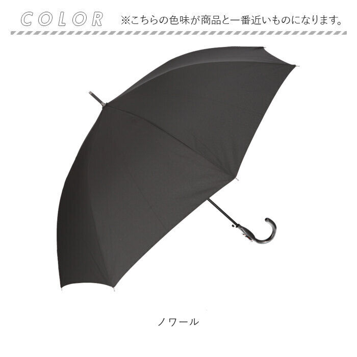 BACKYARD FAMILY「mabu 傘 マブ メンズ 通販 65cm 長傘 雨傘 ジャンプ傘 かさ ワンタッチ傘 大きい」|傘|