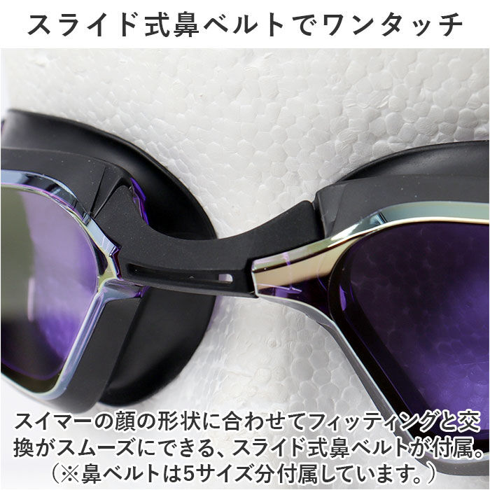 BACKYARD FAMILY「スワンズ ゴーグル ミラー 通販 SWANS SR-72MPAFAB スイミングゴーグル」|その他|