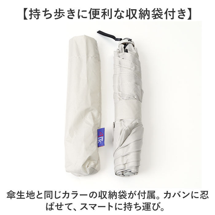 BACKYARD FAMILY「Amane Air+ アマネ エアー 折りたたみ傘 50cm 通販 折り畳み傘 おりたたみ傘 雨傘」|傘|