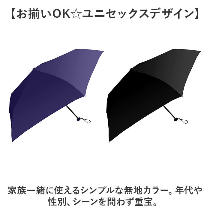 BACKYARD FAMILY「Amane Air+ アマネ エアー 折りたたみ傘 50cm 通販 折り畳み傘 おりたたみ傘 雨傘」|傘|
