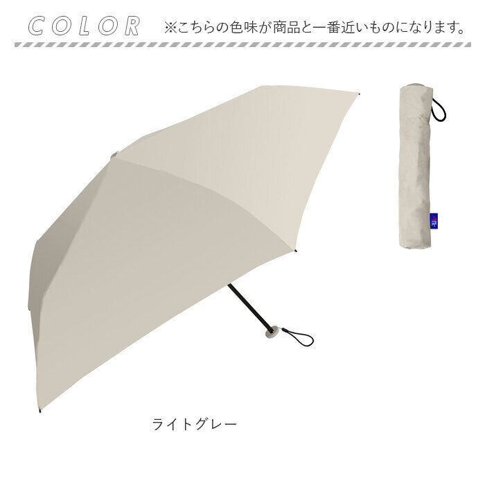 BACKYARD FAMILY「Amane Air+ アマネ エアー 折りたたみ傘 50cm 通販 折り畳み傘 おりたたみ傘 雨傘」|傘|