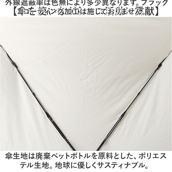 BACKYARD FAMILY「Amane Air+ アマネ エアー 折りたたみ傘 50cm 通販 折り畳み傘 おりたたみ傘 雨傘」|傘|