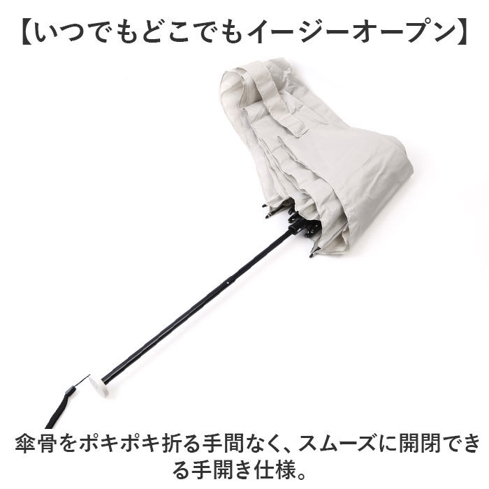 BACKYARD FAMILY「Amane Air+ アマネ エアー 折りたたみ傘 50cm 通販 折り畳み傘 おりたたみ傘 雨傘」|傘|